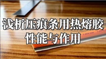 918博天堂·(中国)娱乐官网注册入口