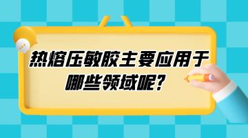 918博天堂·(中国)娱乐官网注册入口