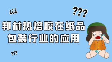 918博天堂·(中国)娱乐官网注册入口